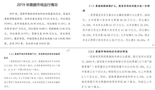 判断正误 1.双货币票据包含了两个基本资产，一个是普通的债券，另一个是货币互换合约。 2.与本金保