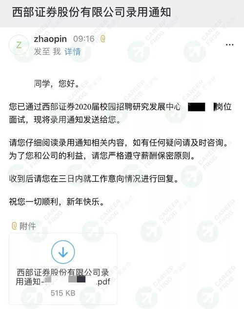 证券所里面的行业研究岗的工作内容是什么？