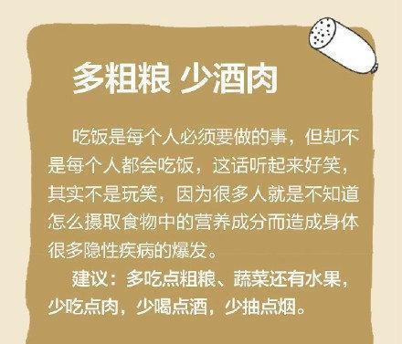 人人都谈养生,但你知道怎么正确养生吗 告诉你几个科学养生妙招