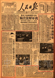 1942年11月20日八字