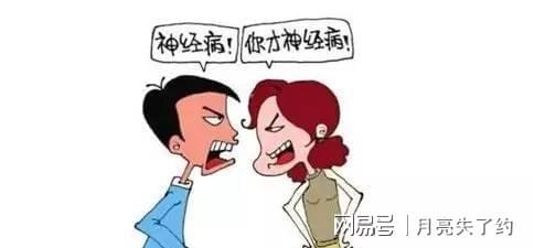 娶了强势媳妇的家庭,会幸福么 听听这两个男人怎么说