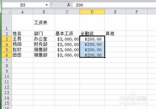 怎么在dbgrid中输入货币类型