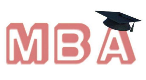广州免联考MBA 我们为什么要读MBA