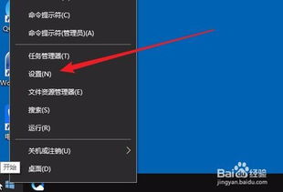 win10不显示状态盾牌