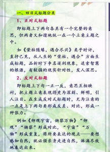 什么教我成长作文