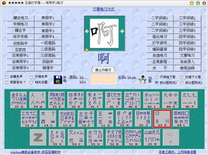 起点下载站 每日更新一键转帖论坛UBB代码 代码转换器 