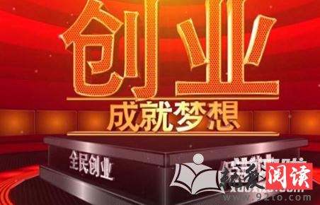 国家级大学生创新创业训练计划 怎么用英语翻译 