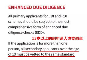 美国移民背景调查严格吗(美国移民局查国内犯罪记录)