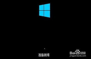 ibm服务器安装win10