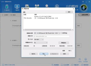 win10的ISO怎么做到U盘启动