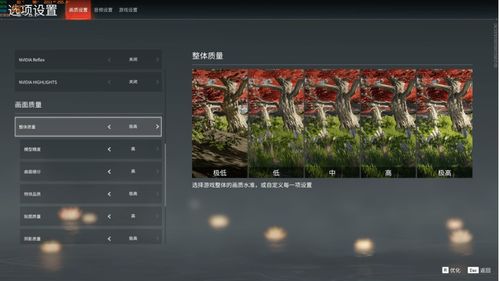 永劫无间3060ti测评,永劫无间3060ti画质怎么设置-3060ti画质设置攻略