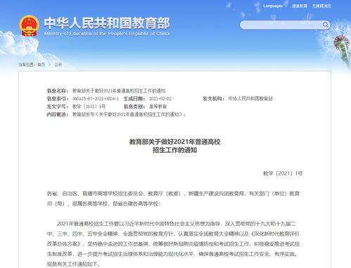 用俄语海关检查造句,小语种俄语能不能报考对外经贸大学海关管理专业？