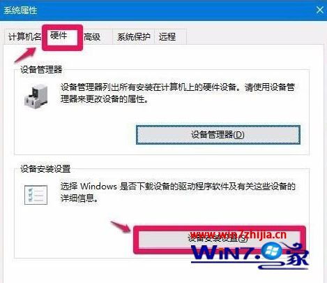 win10设置完内存开不了机怎么办