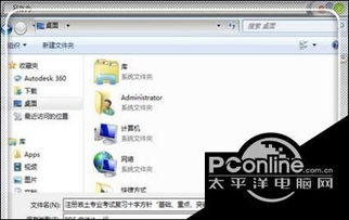 win10的文件不能用怎么办啊