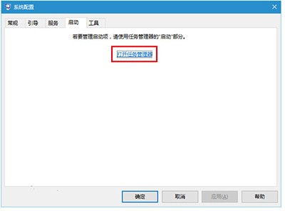 win10系统飞行模式关不掉怎么办