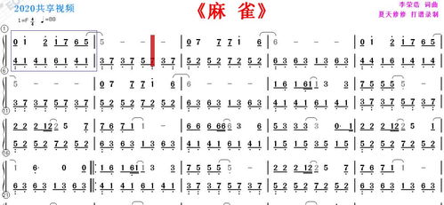 周华健 朋友 双手简谱视频