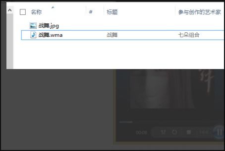 怎么制作MP3内嵌的歌曲专辑封面图片 求具体做法,或软件 