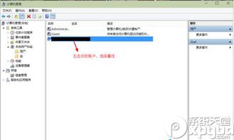 win10开始和设置打不开怎么办