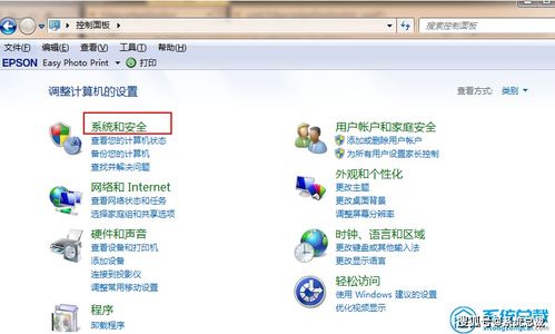 win10系统怎么升级微信