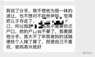 惨败 绍兴隔壁 一段相隔222公里的爱情,最担心的事情还是发生了 