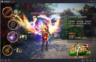 《龙神大陆手游版01》独家大礼火爆来袭 最新版下载开启