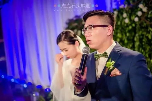 解救无聊婚礼 最新颖的婚礼创意环节都在这儿了 