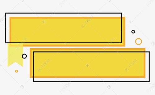 暖橙色简约双标题框素材图片免费下载 千库网 
