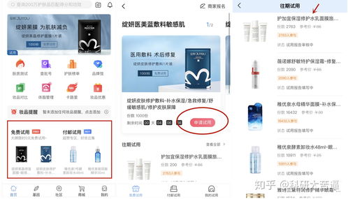 使用免费查重软件，你的隐私安全了吗？