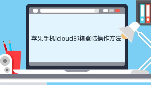 win10桌面怎么设置方法