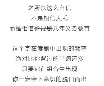 这些字一旦分开,你就不认识了 还一读就错 看完秒懂