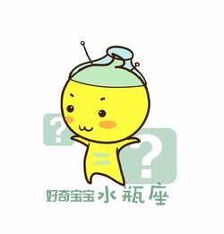 星闻天下 明日星座运势 我大处女又回来了