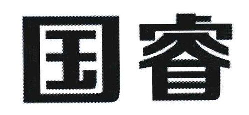 睿国商标注册查询 商标进度查询 商标注册成功率查询 路标网 