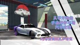 手动挡怎么停车(手动挡停车场0秒免费教学)