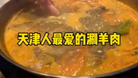 杨师傅的煎饼人生 四代人守护一个煎饼摊的真实故事 他们来自街头