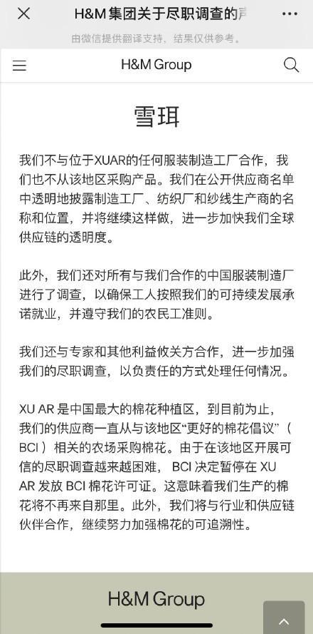 有限公司股东为虚假的，如何处理?