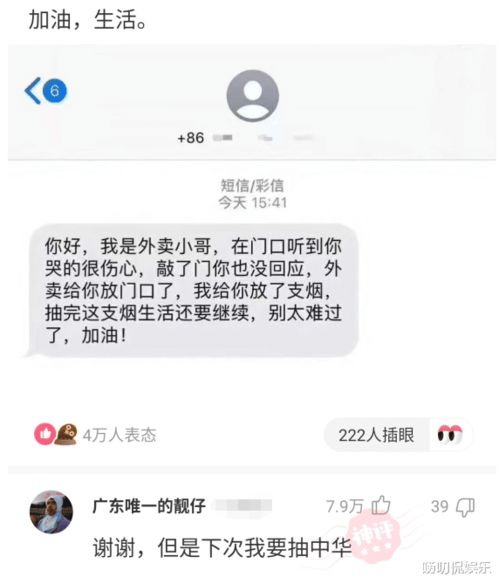 女朋友说和我说话压力很大，然后我给她发消息，她说自己完全不知道怎么回答。并且说我有时候说话虚的很。