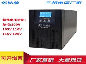 ups不间断电源功率价格 ups不间断电源功率批发 ups不间断电源功率厂家 