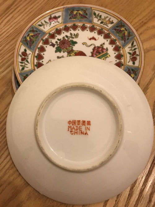 お気に入りの 中国景德鎮茶入2點50年代品唐物