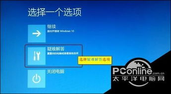 如何启动安全模式win10