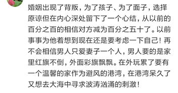 当你真正经历另一半背叛时,你才会知道 原谅和放下是有多么难