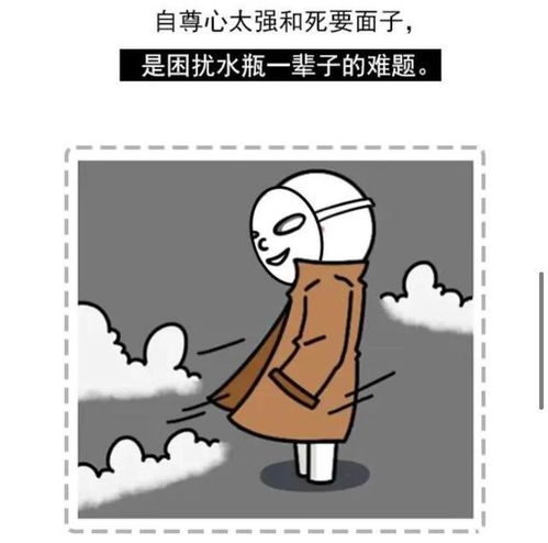 水瓶人生的十大难题