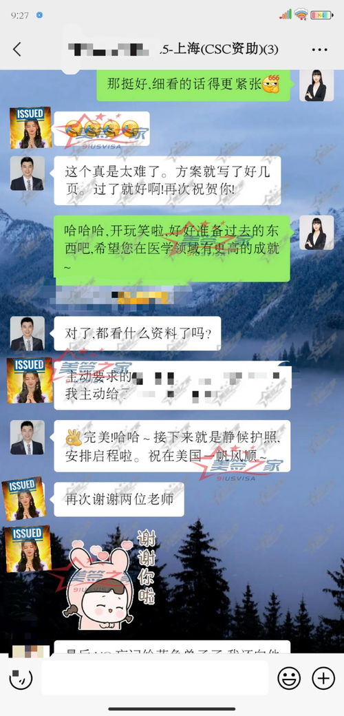 csc去美国签证被拒2022,csc签证被拒算违约吗