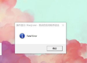 win10小鸡模拟器显示不全