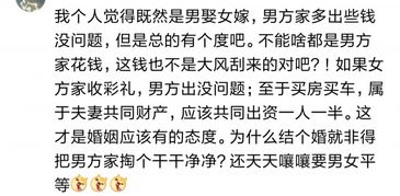 有智慧的母亲为女儿打算 出嫁之前把你的钱交给我,别带去婆家了