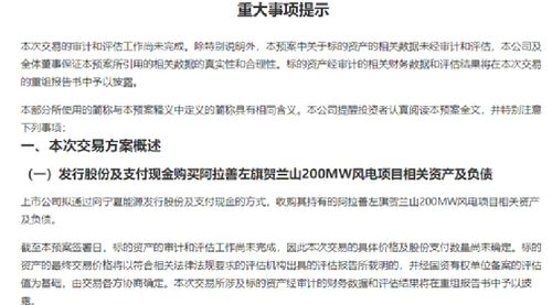 350万的注册资本，一个股东出资35万，一个股东出资315万，那比例是多少