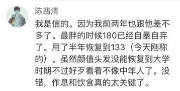 年轻人切记 少吃夜宵少熬夜,都是血一样的教训啊