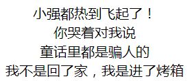 “XD”是句骂人的话，到底是什么意思啊，也有说“XD的”的。在小说中常出现