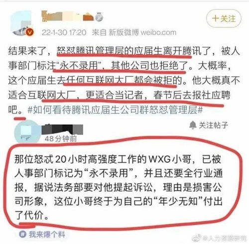 在尚能实业面试通过了，确迟迟不办入职怎么回事