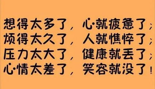 人这辈子,啥事都能遇到