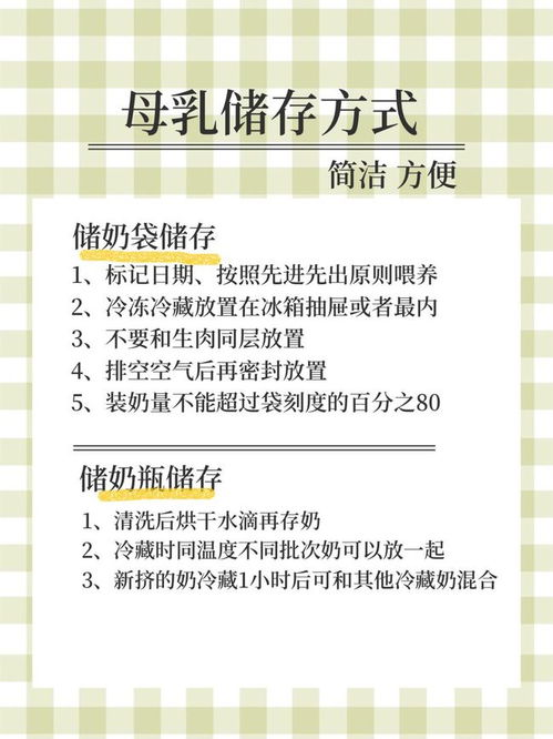 悬赏500分：宝宝4个月了 现在奶水越来越少 怎样用最科学的方法催奶了？